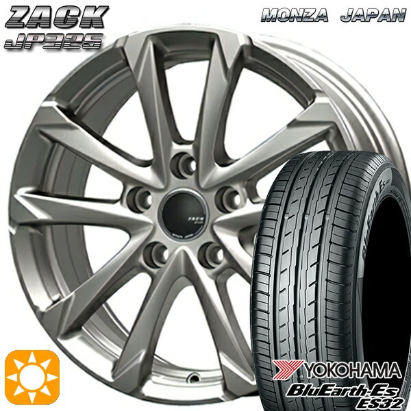 【18日限定!ダイヤモンド会員限定P13倍!】 205/65R15 94H ヨコハマ ブルーアース ES32 MONZA ザック JP325 ブライトシルバー 15インチ 6.0J 5H114.3 サマータイヤホイールセット