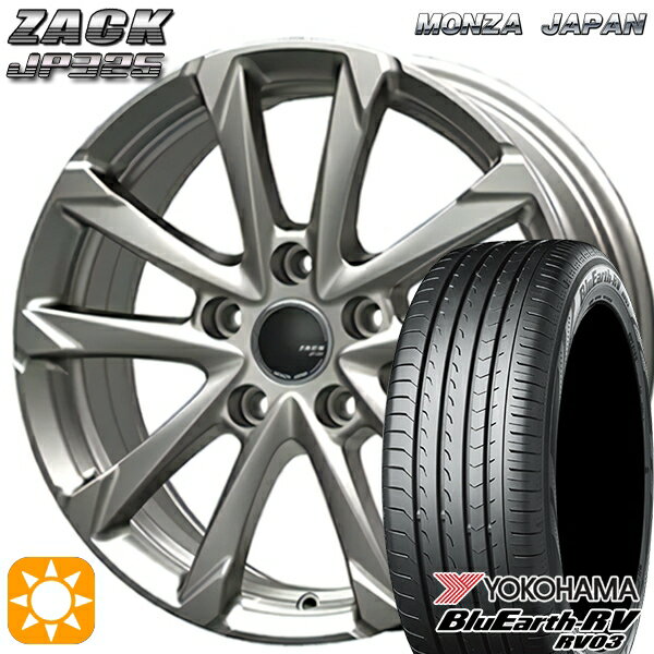 【18日限定!ダイヤモンド会員限定P13倍!】 215/60R17 96H ヨコハマ ブルーアース RV03 MONZA ザック JP325 ブライトシルバー 17インチ 7.0J 5H114.3 サマータイヤホイールセット