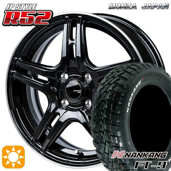 【取付対象】アゲトラ 145R14C 6PR 85/83Q ナンカン FT-9 ホワイトレター モンツァ JPスタイル R52 14インチ 4.5J 4H100 サマータイヤホイールセット