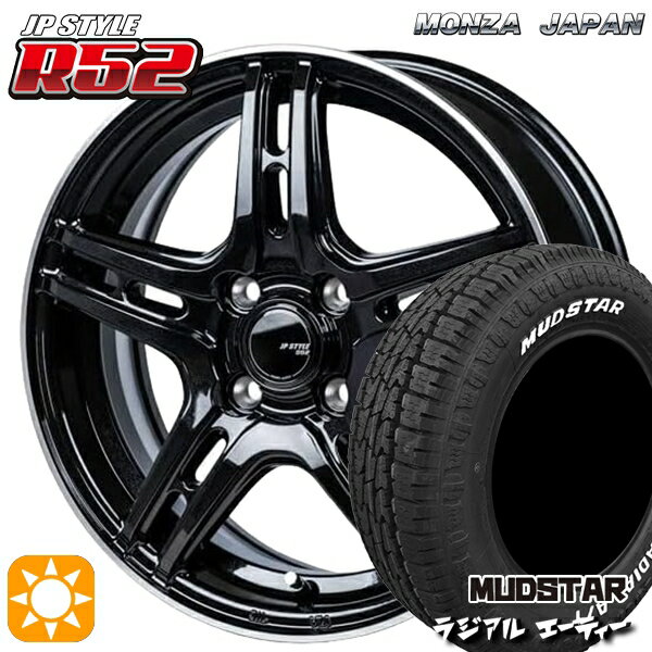 【取付対象】155/65R14 75S マッドスター ラジアル A/T ホワイトレター モンツァ JPスタイル R52 14インチ 4.5J 4H100 サマータイヤホイールセット