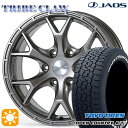 フラッシュクーポン対象★285/70R17 116/113Q トーヨー オープンカントリーA/T3 ホワイトレター ジャオス トライブ クロウ ガンメタリック 17インチ 7.5J 6H139.7 サマータイヤホイールセット