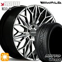 【2/18はP最大36.5倍】245/35R20 95W XL ニットー インヴォ INVO WALD カエデ K11-C ハイパーシルバー 20インチ 8.5J 5H114.3 サマータイヤホイールセット