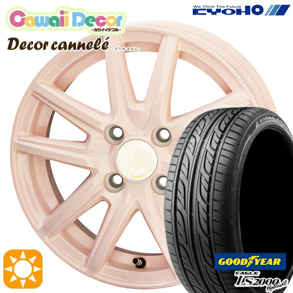 5/15|Cg5{165/55R14 72V ObhC[ LS2000 nCubh2 KYOHO JCCfR Jk RCsN 14C` 4.5J 4H100 T}[^CzC[Zbg