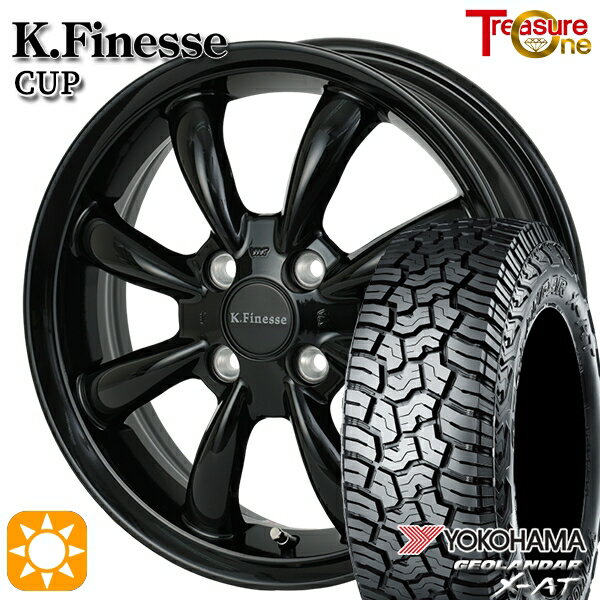 【取付対象】アゲトラ 165/65R14 ヨコハマ ジオランダーX-AT G016 トレジャーワン ケイフィネス カップ ブラック 14インチ 4.5J 4H100 サマータイヤホイールセット