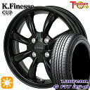 【取付対象】アクア ヴィッツ 165/70R14 81T ラウフェン G FIT as-01 LH42 トレジャーワン ケイフィネス カップ ブラック 14インチ 5.0J 4H100 サマータイヤホイールセット(2)