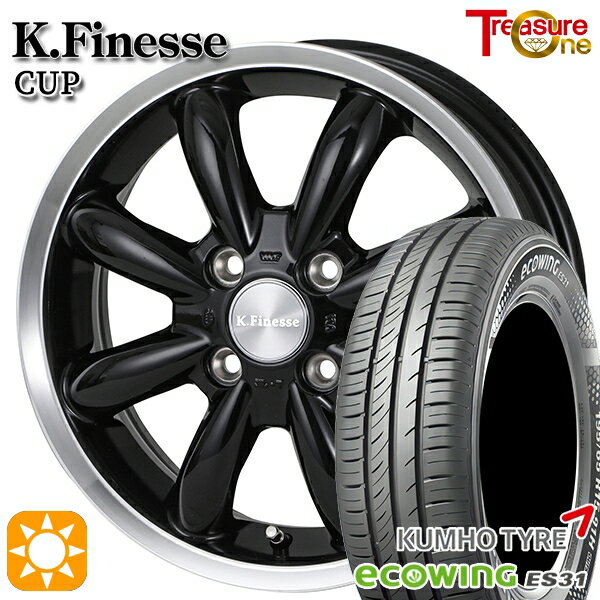 【取付対象】175/65R15 84H クムホ エコウィング ES31 トレジャーワン ケイフィネス カップ ブラック/リムポリッシュ 15インチ 7.0J 4H100 サマータイヤホイールセット