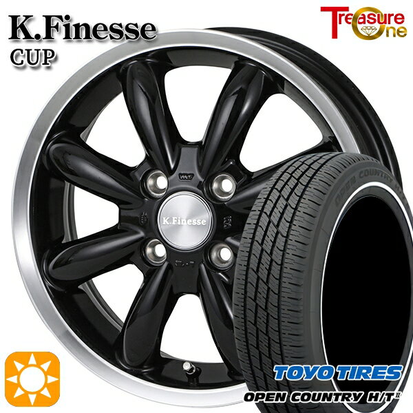 【取付対象】155/65R14 75H トーヨー オープンカントリー H/T2 WR トレジャーワン ケイフィネス カップ ブラック/リムポリッシュ 14インチ 4.5J 4H100 サマータイヤホイールセット
