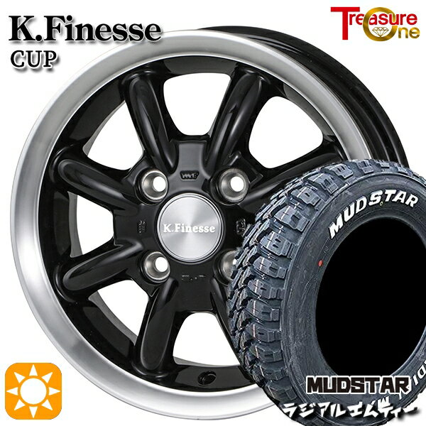 【6/4-6/11 クーポン発行中】 145/80R12 80/78N (145R12 6PR 相当) マッドスター ラジアル M/T ホワイトレター トレジャーワン ケイフィネス カップ ブラック/リムポリッシュ 12インチ 4.0J 4H100 サマータイヤホイールセット