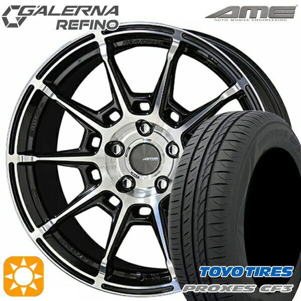 【取付対象】アイシス ノア/ヴォクシー 215/45R17 91W XL トーヨー プロクセス CF3 KYOHO ガレルナ ルフィーノ ブラックポリッシュ 17インチ 7.0J 5H114.3 サマータイヤホイールセット