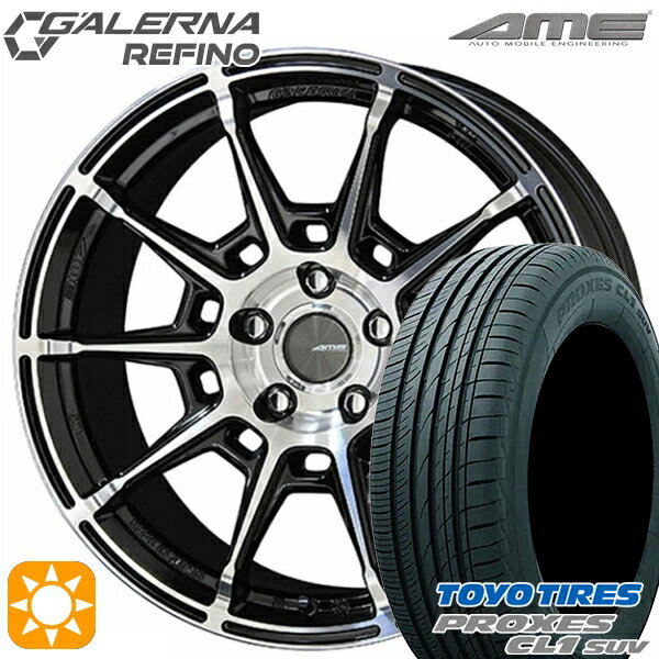 【取付対象】225/60R18 98V トーヨー プロクセス CL1 SUV KYOHO ガレルナ ルフィーノ ブラックポリッシュ 18インチ 7.5J 5H114.3 サマータイヤホイールセット