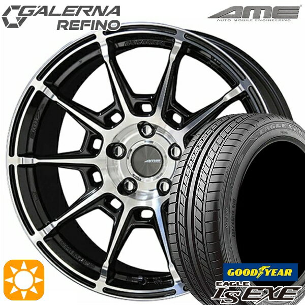 【18日限定!ダイヤモンド会員限定P13倍!】 225/35R19 88W XL グッドイヤー イーグル LSEXE KYOHO ガレルナ ルフィーノ ブラックポリッシュ 19インチ 8.0J 5H114.3 サマータイヤホイールセット