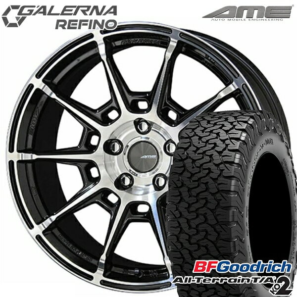 【18日限定!ダイヤモンド会員限定P13倍!】 LT225/65R17 107/103S RBL BFグッドリッチ オールテレーン T/A KO2 KYOHO ガレルナ ルフィーノ ブラックポリッシュ 17インチ 7.0J 5H114.3 サマータイヤホイールセット