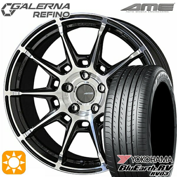 【取付対象】225/45R19 96W XL ヨコハマ ブルーアース RV03 KYOHO ガレルナ ルフィーノ ブラックポリッシュ 19インチ 8.0J 5H114.3 サマータイヤホイールセット