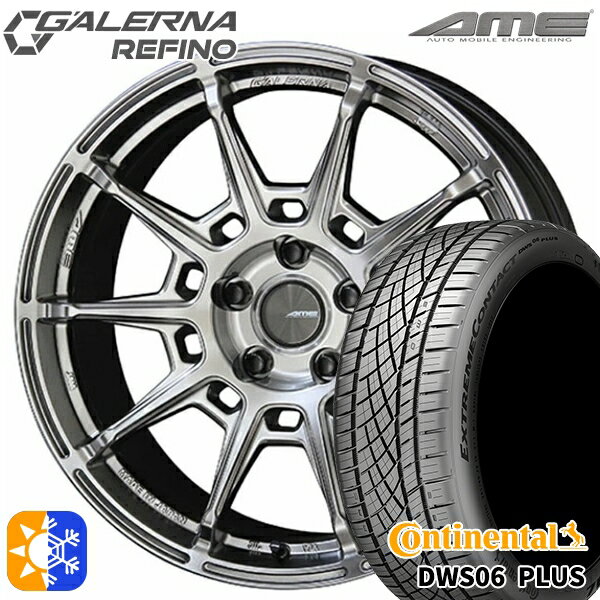 225/50R18 95W コンチネンタル DWS06+ SUV KYOHO ガレルナ ルフィーノ ハイパーシルバー 18インチ 8.0J 5H114.3 オールシーズンタイヤホイールセット