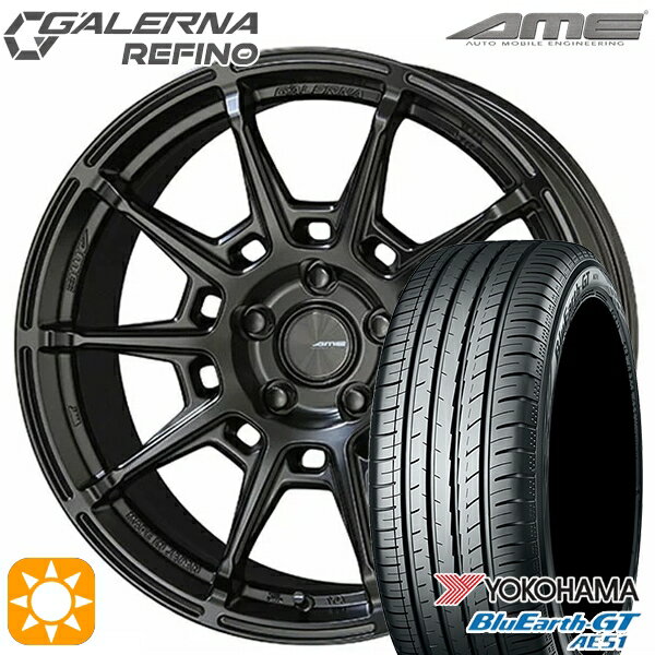 最大2,000円OFFクーポン★215/45R17 91W XL ヨコハマ ブルーアースGT AE51 KYOHO ガレルナ ルフィーノ マットブラック 17インチ 7.5J 5H100 サマータイヤホイールセット