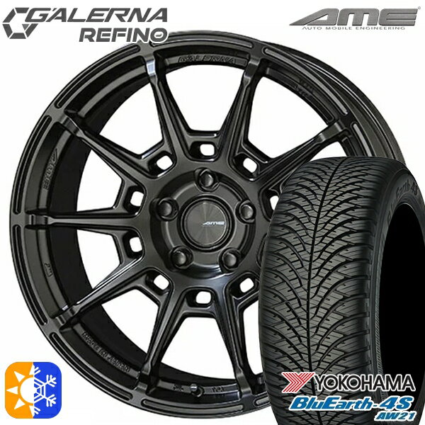215/45R17 91W XL ヨコハマ ブルーアース 4S AW21 KYOHO ガレルナ ルフィーノ マットブラック 17インチ 7.5J 5H100 オールシーズンタイヤホイールセット