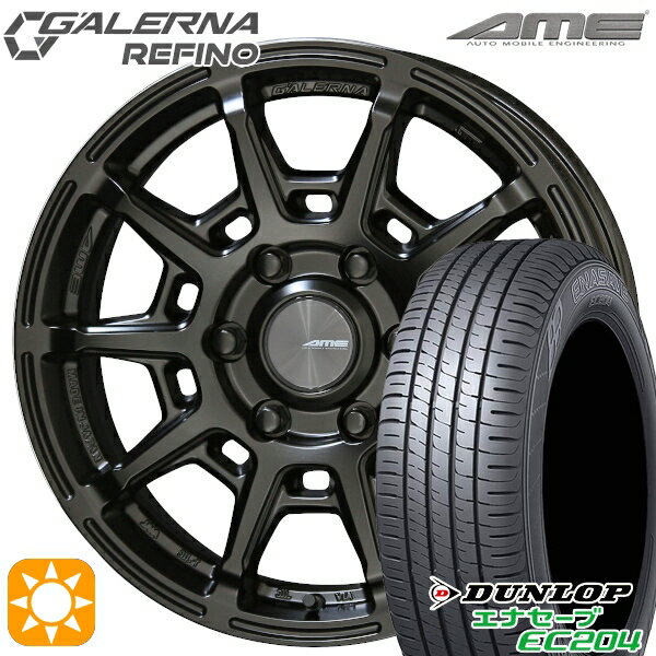 【取付対象】215/60R17 96V ダンロップ エナセーブ EC204 KYOHO ガレルナ ルフィーノ マットブラック 17インチ 6.5J 6H139.7 サマータイヤホイールセット