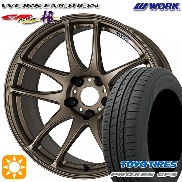 【取付対象】カムリ ヴェゼル 215/55R17 98V XL トーヨー プロクセス CF3 WORK エモーション CR極 アッシュドチタン 17インチ 7.0J 5H114.3 サマータイヤホイールセット