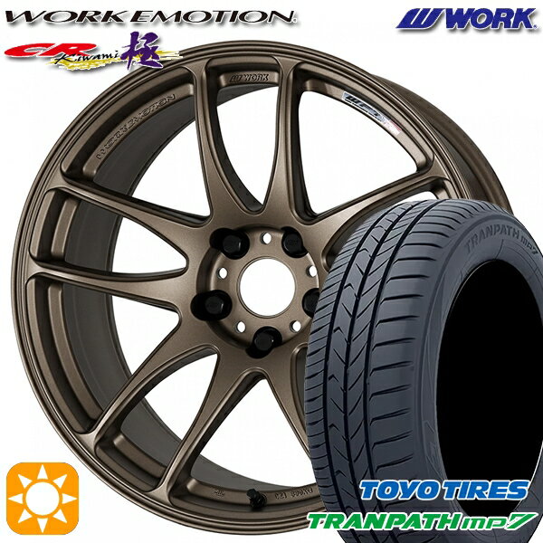 【取付対象】215/60R17 96H トーヨー トランパス mp7 WORK エモーション CR極 アッシュドチタン 17インチ 7.0J 5H114.3 サマータイヤホイールセット