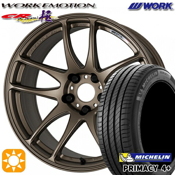 【取付対象】215/50R17 95W XL ミシュラン プライマシー4プラス WORK エモーション CR極 アッシュドチタン 17インチ 7.0J 5H114.3 サマータイヤホイールセット