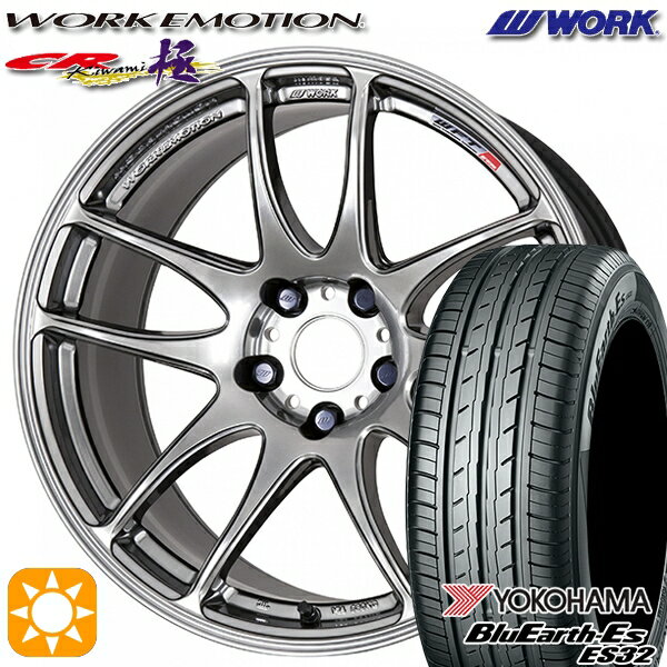 【取付対象】215/40R18 85W ヨコハマ ブルーアース ES32 WORK エモーション CR極 グリミットシルバー 18インチ 7.5J 5H114.3 サマータイヤホイールセット