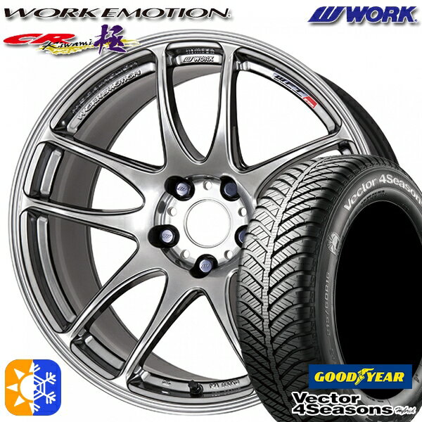 225/45R18 91H グッドイヤー ベクター フォーシーズンズ WORK エモーション CR極 グリミットシルバー 18インチ 7.5J 5H114.3 オールシーズンタイヤホイールセット