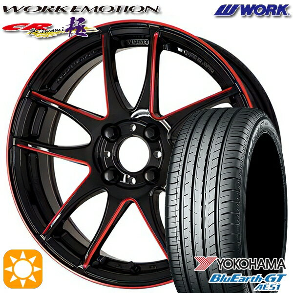 【取付対象】195/45R16 84V XL ヨコハマ ブルーアースGT AE51 WORK エモーション CR極 Kurenai 16インチ 6.5J 4H100 サマータイヤホイールセット