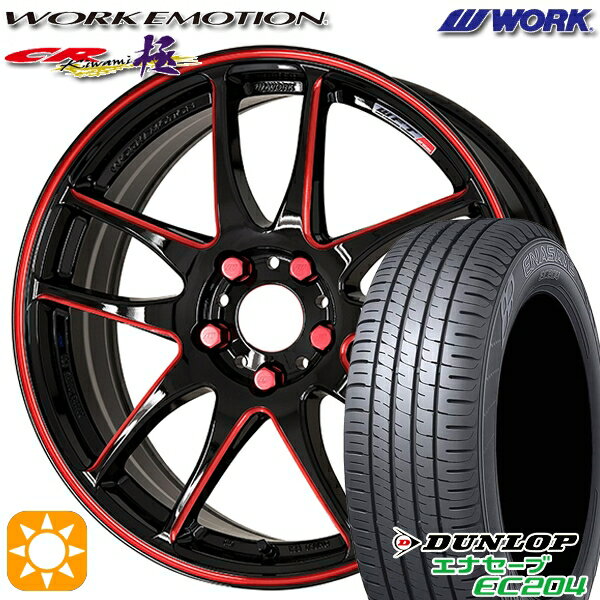 【取付対象】215/45R17 91W XL ダンロップ エナセーブ EC204 WORK エモーション CR極 Kurenai 17インチ 7.0J 5H114.3 サマータイヤホイールセット