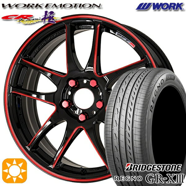 【取付対象】カムリ ヴェゼル 215/55R17 94V ブリヂストン レグノ GR-X3 WORK エモーション CR極 Kurenai 17インチ 7.0J 5H114.3 サマータイヤホイールセット