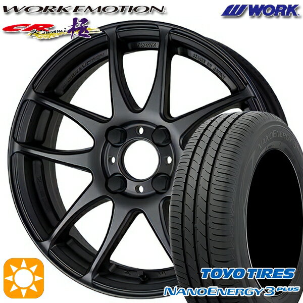 【取付対象】195/45R16 80W トーヨー ナノエナジー3プラス WORK エモーション CR極 マットブラック 16インチ 6.5J 4H100 サマータイヤホイールセット