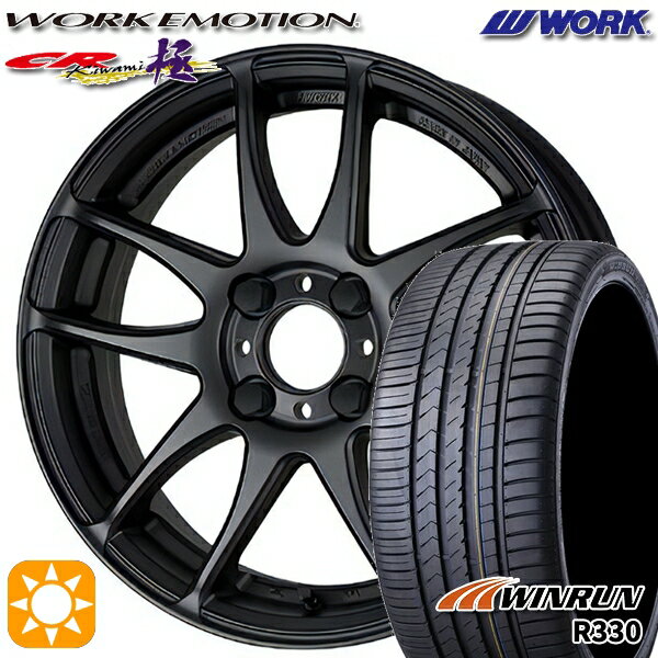 【取付対象】195/45R16 84V XL ウィンラン R330 WORK エモーション CR極 マットブラック 16インチ 6.5J 4H100 サマータイヤホイールセット