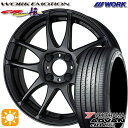 【取付対象】165/55R15 75V ヨコハマ アドバンデシベル V553 WORK エモーション CR極 マットブラック 15インチ 5.0J 4H100 サマータイ..