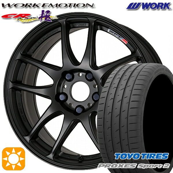 【取付対象】245/45R19 102Y XL トーヨー プロクセススポーツ2 WORK エモーション CR極 マットブラック 19インチ 8.5J 5H114.3 サマータイヤホイールセット