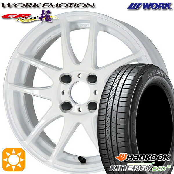 【取付対象】165/50R15 72V ハンコック KlnERGy ECO2 K435 WORK エモーション CR極 ホワイト 15インチ 5.0J 4H100 サマータイヤホイールセット