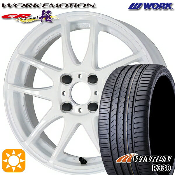 【取付対象】195/45R16 84V XL ウィンラン R330 WORK エモーション CR極 ホワイト 16インチ 6.5J 4H100 サマータイヤホイールセット