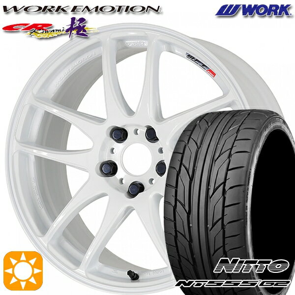 【取付対象】プリウスα クラウン 235/35R19 91Y XL ニットー NT555 G2 WORK エモーション CR極 ホワイト 19インチ 8.5J 5H114.3 サマータイヤホイールセット