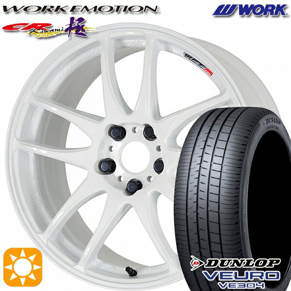 【取付対象】225/40R19 93W XL ダンロップ ビューロ VE304 WORK エモーション CR極 ホワイト 19インチ 8.5J 5H114.3 サマータイヤホイールセット