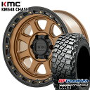 フラッシュクーポン対象★LT265/65R17 120/117Q RBL BFグッドリッチ マッドテレーン T/A KM3 KMC KM548 CHASE MATTEBRONZE WITH BLACKLIP 17インチ 9.0J 5H127 サマータイヤホイールセット