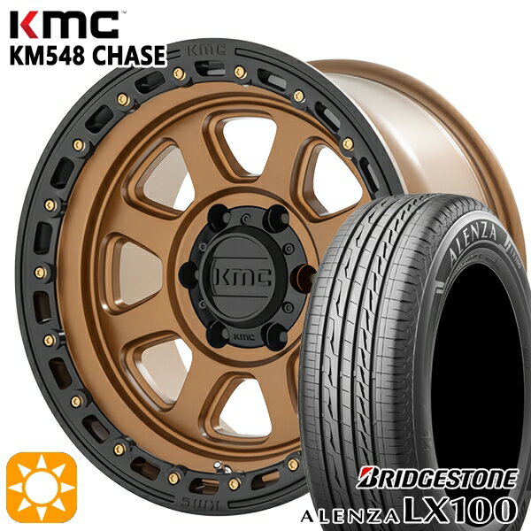 275/50R20 109W ブリヂストン アレンザ LX100 KMC KM548 CHASE MATTEBRONZE WITH BLACKLIP 20インチ 9.0J 6H139.7 サマータイヤホイールセット