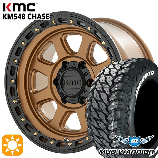 265/50R20 117/114Q LT モンスタ マッドウォーリアー KMC KM548 CHASE MATTEBRONZE WITH BLACKLIP 20インチ 9.0J 6H139.7 サマータイヤホイールセット