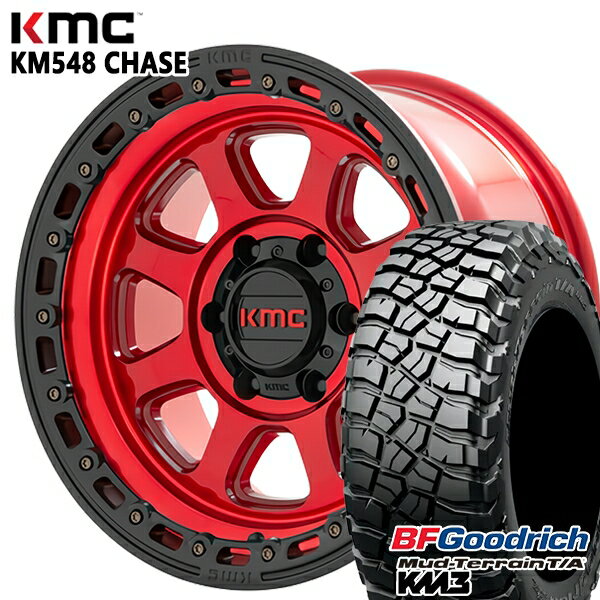 LT265/70R17 121/118Q RBL BFグッドリッチ マッドテレーン T/A KM3 KMC KM548 CHASE CANDYRED WITH BLACKLIP 17インチ 9.0J 5H127 サマータイヤホイールセット