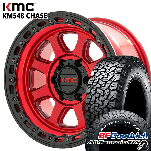 LT245/75R17 121/118S RWL BFグッドリッチ オールテレーン T/A KO2 KMC KM548 CHASE CANDYRED WITH BLACKLIP 17インチ 9.0J 5H127 サマータイヤホイールセット