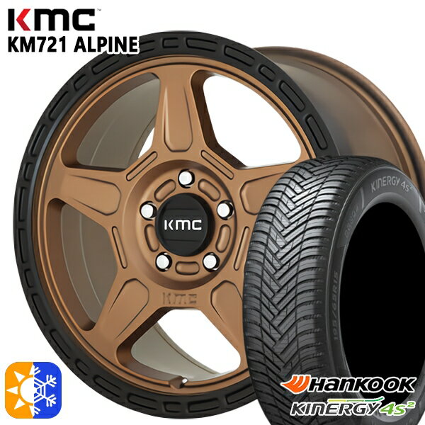 215/65R16 102V XL ハンコック KInERGy 4s 2 (H750) KMC KM721 ALPINE MATTEBRONZE with BLACKLIP 16インチ 7.0J 5H114.3 オールシーズンタイヤホイールセット