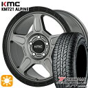 ४ȥ꡼㤨֡ڼоݡ215/70R16 100H 襳ϥ A/T G015 KMC KM721 ALPINE SATINGRAY with BLACKLIP 16 7.0J 5H114.3 ޡۥ륻åȡפβǤʤ193,200ߤˤʤޤ