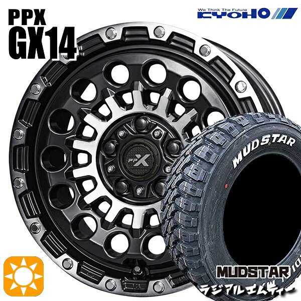 【取付対象】215/65R16 109/107R マッドスター ラジアル M/T ホワイトレター KYOHO PPX GX14 16インチ 7.0J 5H114.3 +35 サマータイヤホイールセット