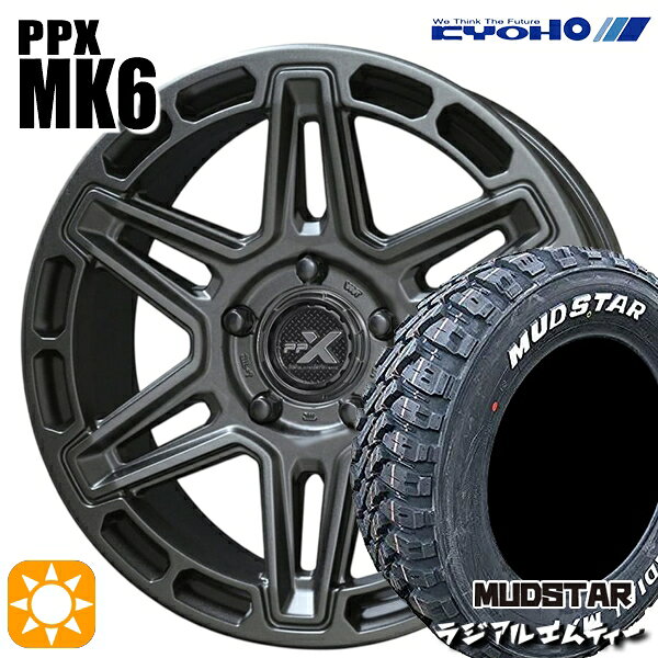 【取付対象】デリカD5 215/70R16 100T マッドスター ラジアル M/T ホワイトレター KYOHO PPX MK6 16インチ 7.0J 5H114.3 +35 サマータイヤホイールセット