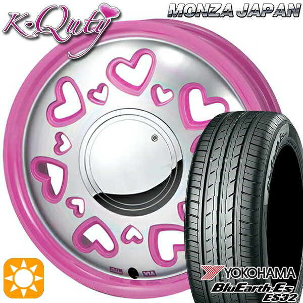 【取付対象】155/55R14 69V ヨコハマ ブルーアース ES32 モンツァ ケーキューティー ピンク/ポリッシュ 14インチ 4.5J 4H100 サマータイヤホイールセット