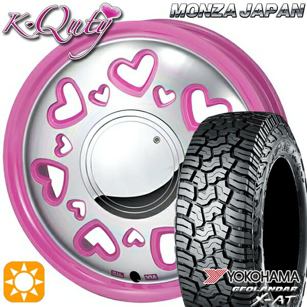 【取付対象】アゲトラ 155/65R14 ヨコハマ ジオランダーX-AT G016 モンツァ ケーキューティー ピンク/ポリッシュ 14インチ 4.5J 4H100 サマータイヤホイールセット