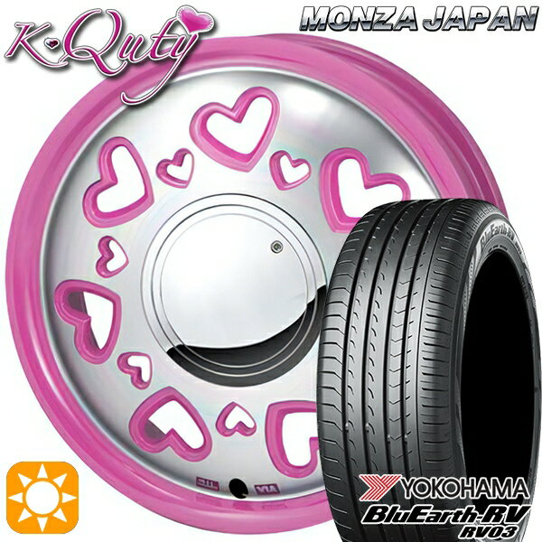 【取付対象】N-BOX ウェイク 165/55R15 75V ヨコハマ ブルーアース RV03 モンツァ ケーキューティー ピンク/ポリッシュ 15インチ 4.5J 4H100 サマータイヤホイールセット