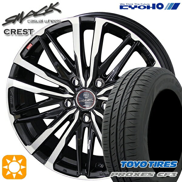 【18日限定!ダイヤモンド会員限定P13倍!】 アイシス ノア/ヴォクシー 215/45R17 91W XL トーヨー プロクセス CF3 KYOHO スマック クレスト 17インチ 7.0J 5H114.3 サマータイヤホイールセット